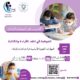 دورة التدرب على الموهبة والابداع