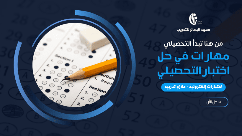 غلاف فيسبوك باللون الازرق تصميم حديث بسيط عن التسويق الرقمى