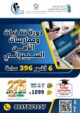WhatsApp Image 2025-03-28 at 7.35.28 PM