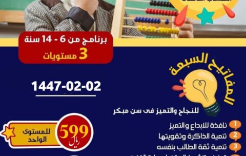 WhatsApp Image 2025-07-11 at 5.03.19 PM(1)