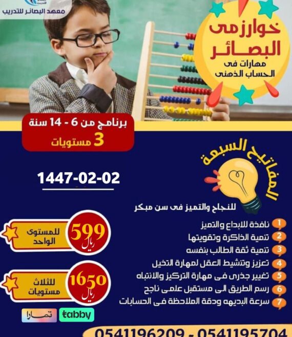 WhatsApp Image 2025-07-11 at 5.03.19 PM(1)