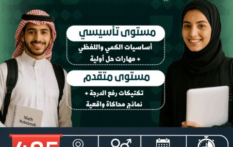 نسخة من عروض اليوم الوطني 95 (7)
