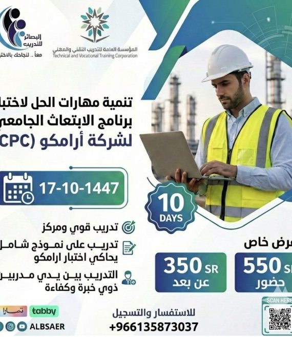 WhatsApp Image 2026-02-24 at 8.32.54 PM (1)