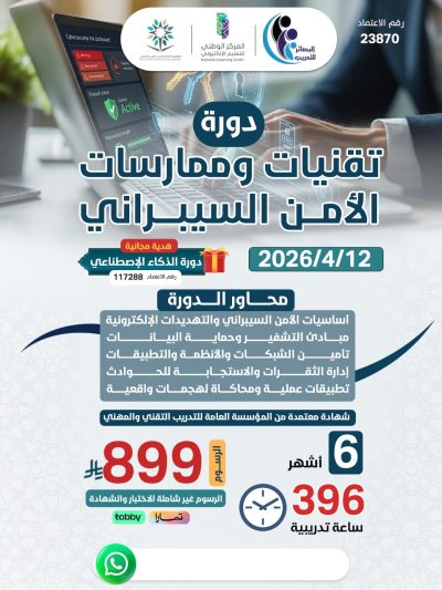 4948abe9-2b1e-4661-9b60-d7f50e367211