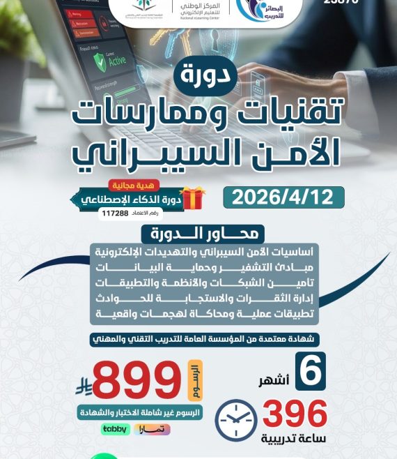 4948abe9-2b1e-4661-9b60-d7f50e367211