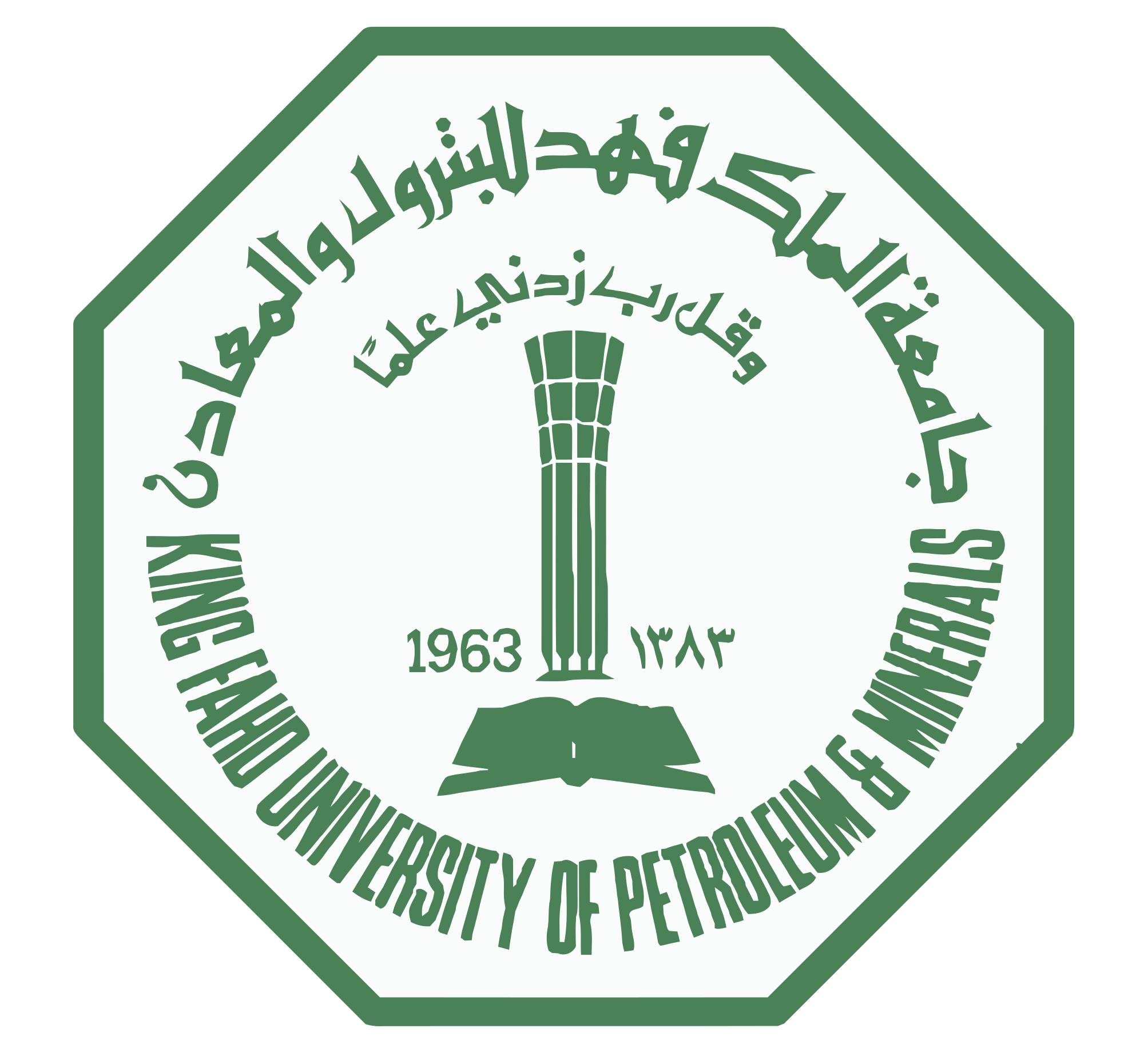 20180719130502!King_Fahd_University_of_Petroleum_&_Minerals_Logo