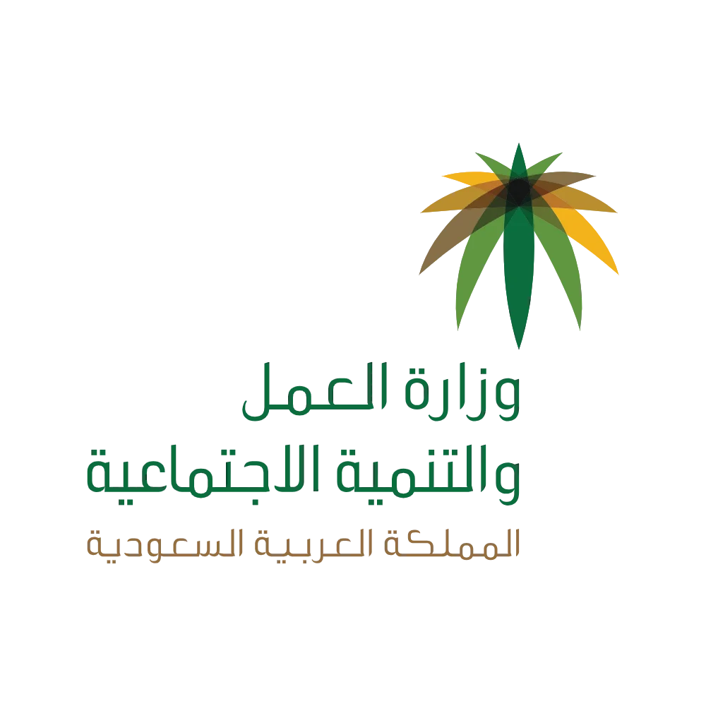 Ministry-of-Labor-and-Social-Development