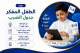 ChatGPT Image Oct 6, 2026, 04_03_27 PM