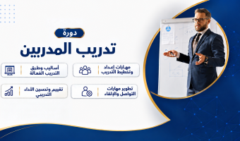 دورة