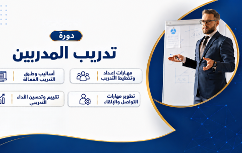 دورة